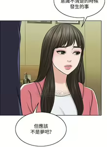 Page 171 of 千日的新娘 1-30 - preview thumbnail