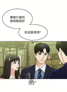 Page 176 of 千日的新娘 1-30 - preview thumbnail