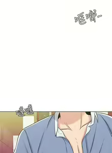 Page 178 of 千日的新娘 1-30 - preview thumbnail