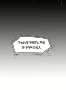 Page 184 of 千日的新娘 1-30 - preview thumbnail