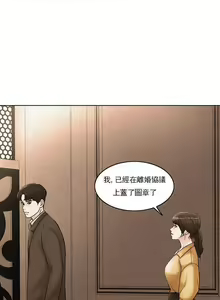 Page 185 of 千日的新娘 1-30 - preview thumbnail