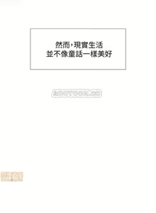 Page 2 of 千日的新娘 1-30 - preview thumbnail
