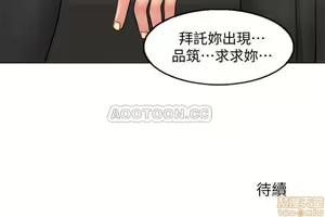Page 24 of 千日的新娘 1-30 - preview thumbnail