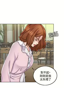 Page 32 of 千日的新娘 1-30 - preview thumbnail