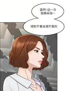 Page 51 of 千日的新娘 1-30 - preview thumbnail