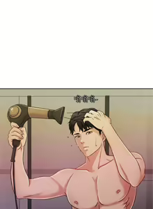 Page 55 of 千日的新娘 1-30 - preview thumbnail
