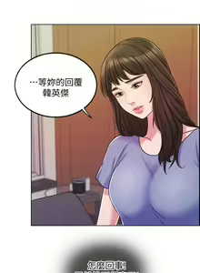 Page 57 of 千日的新娘 1-30 - preview thumbnail