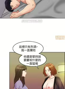 Page 58 of 千日的新娘 1-30 - preview thumbnail