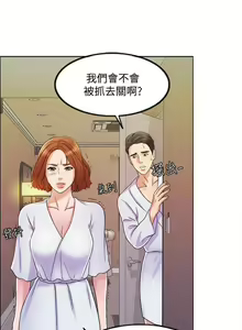 Page 59 of 千日的新娘 1-30 - preview thumbnail