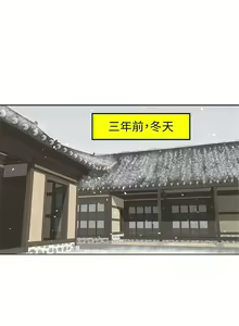 Page 60 of 千日的新娘 1-30 - preview thumbnail