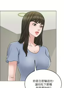 Page 62 of 千日的新娘 1-30 - preview thumbnail