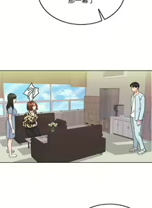 Page 63 of 千日的新娘 1-30 - preview thumbnail