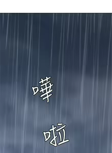 Page 74 of 千日的新娘 1-30 - preview thumbnail