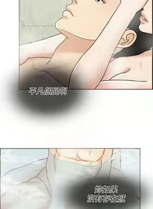 Page 84 of 千日的新娘 1-30 - preview thumbnail