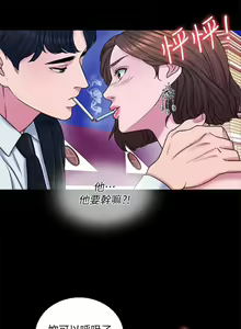 Page 91 of 千日的新娘 1-30 - preview thumbnail