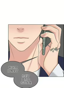 Page 94 of 千日的新娘 1-30 - preview thumbnail