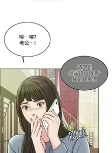 Page 96 of 千日的新娘 1-30 - preview thumbnail