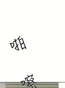 Page 10 of 千日的新娘 1-30 - preview thumbnail