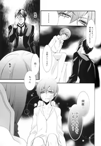 Page 17 of ripe 2 - preview thumbnail