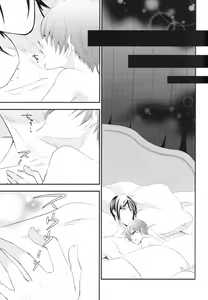 Page 35 of ripe 2 - preview thumbnail