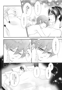 Page 38 of ripe 2 - preview thumbnail
