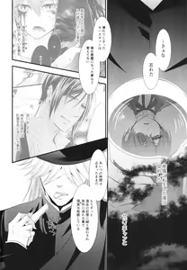 Page 40 of ripe 2 - preview thumbnail
