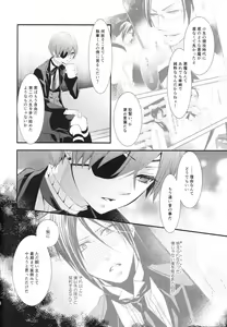 Page 42 of ripe 2 - preview thumbnail