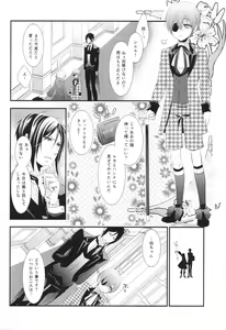 Page 6 of ripe 2 - preview thumbnail