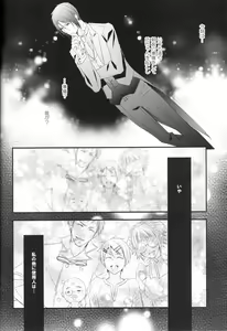 Page 8 of ripe 2 - preview thumbnail