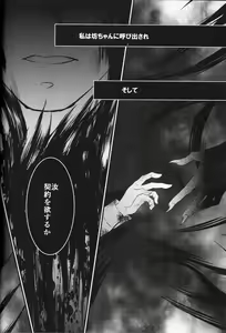 Page 10 of ripe 2 - preview thumbnail