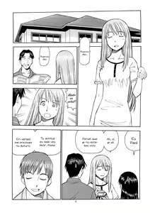 Page 3 of Erobato ASAGI - preview thumbnail