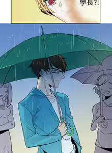Page 3 of 危險交換 1-18 - preview thumbnail