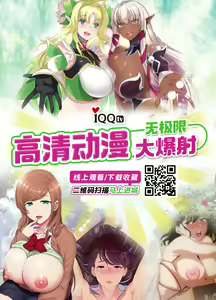 Page 168 of Zoku, Boku ga Damatte sae Ireba - preview thumbnail