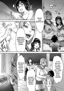 Page 3 of Shounen no Junan - preview thumbnail