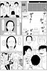 Page 3 of Gyakuten Tensei Seikoui ~ Busaiku ga Bishoujo ni Busu ga Ikemen ni Tensei shitara~ - preview thumbnail