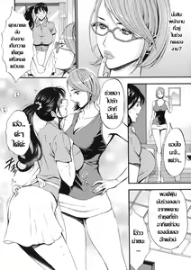 Page 8 of Himitsu no Kuukan | ช่องแอร์ลับพาเสียว - preview thumbnail