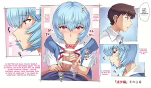 Page 17 of Mogudan - Ayanami Assists to School FULL GALLERY - preview thumbnail