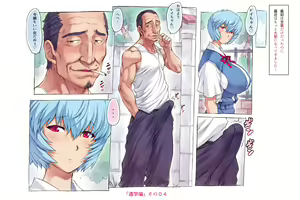 Page 4 of Mogudan - Ayanami Assists to School FULL GALLERY - preview thumbnail
