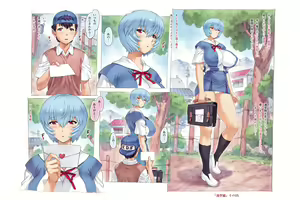Page 5 of Mogudan - Ayanami Assists to School FULL GALLERY - preview thumbnail