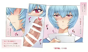 Page 9 of Mogudan - Ayanami Assists to School FULL GALLERY - preview thumbnail