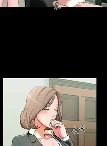Page 3 of 家教老師 1-47 - preview thumbnail