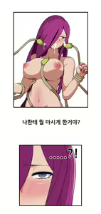 Page 11 of Jessie Swallows by Weepinbell - preview thumbnail