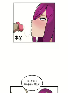 Page 14 of Jessie Swallows by Weepinbell - preview thumbnail