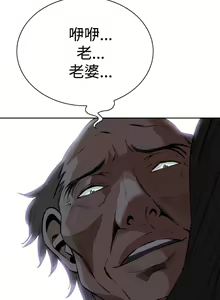 Page 176 of 偷窺 1-219 - preview thumbnail