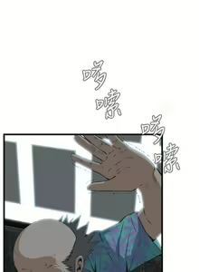 Page 370 of 偷窺 1-219 - preview thumbnail