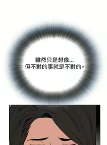 Page 56 of 偷窺 1-219 - preview thumbnail