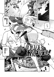 Page 103 of I shuwa kān ★ kabegami omake-tsuki - preview thumbnail