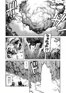 Page 106 of I shuwa kān ★ kabegami omake-tsuki - preview thumbnail