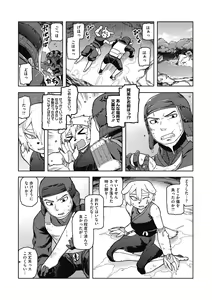 Page 107 of I shuwa kān ★ kabegami omake-tsuki - preview thumbnail
