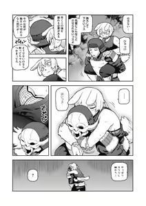 Page 108 of I shuwa kān ★ kabegami omake-tsuki - preview thumbnail